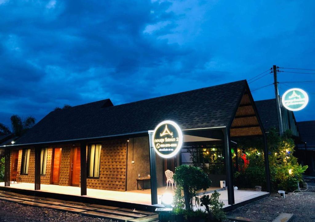 Sao Phao House | กอบสุข รีสอร์ท2 k12