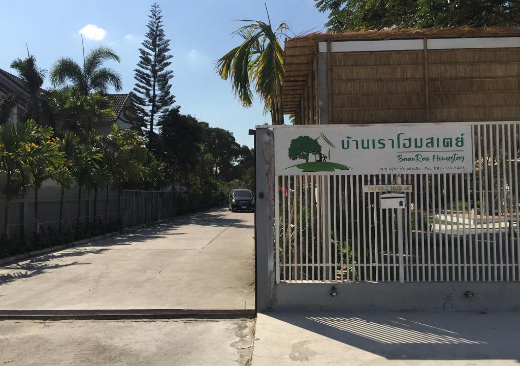 Ban Puek House | บ้านเราโฮมสเตย์