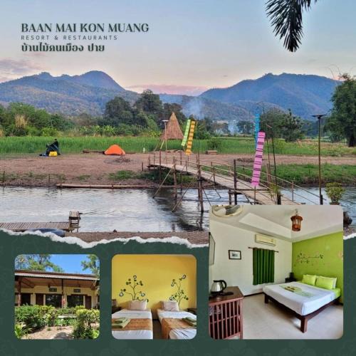 Pai Resort | บ้านไม้คนเมือง Baan Mai Kon Muang Pai Resort