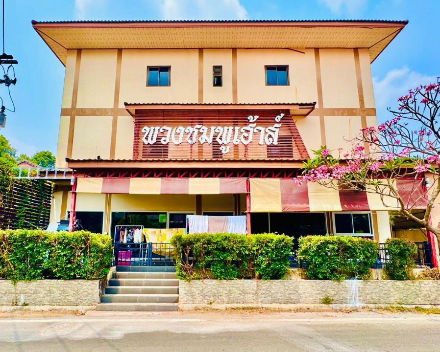 Warin Chamrap Hostel | พวงชมพูเฮ้าส์