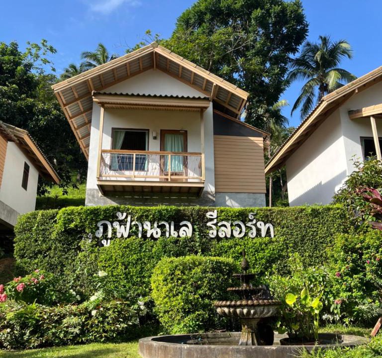Chumphon Hotel | ภูฟ้านาเล รีสอร์ต Phu Fa Na Le Resort