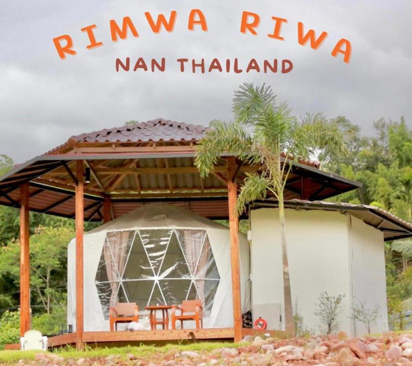 Bo Kluea Boat Rental | ริมว้าริว่า แคมป์ Rimwa Riwa Camp บ่อเกลือ น่าน