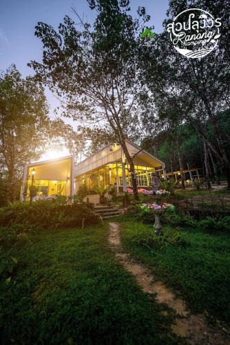 Kapoe Hotel | สวนลุงวรRanongGlamping