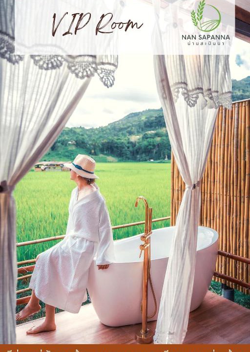 Bo Kluea Hotel | สะปัน กลางนา คาเฟ่ Sapan Klang Na Cafe