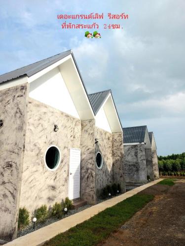 Sa Kaeo Resort | เดอะแกรนด์เลิฟ รีสอร์ท