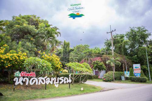 Mae Ram Phueng Resort | 14 m² Resort ∙ 4 guests