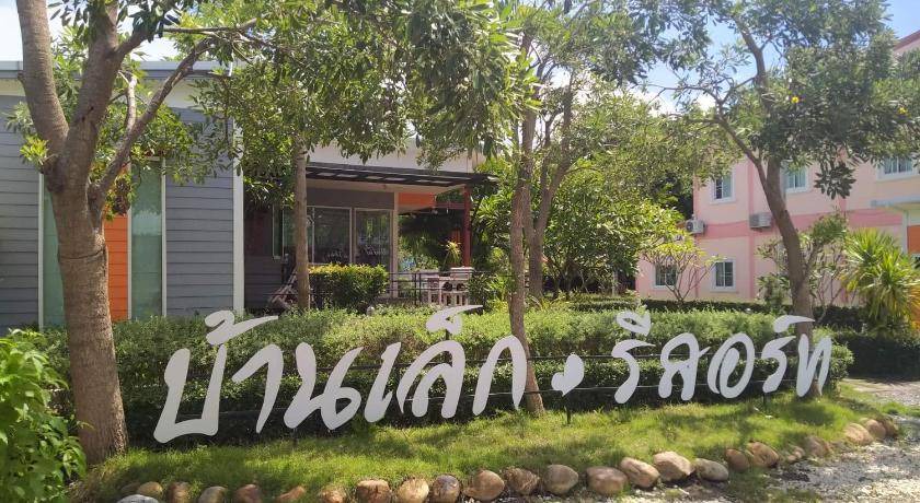 Bo Nok Resort | 17 m² Resort ∙ 3 guests