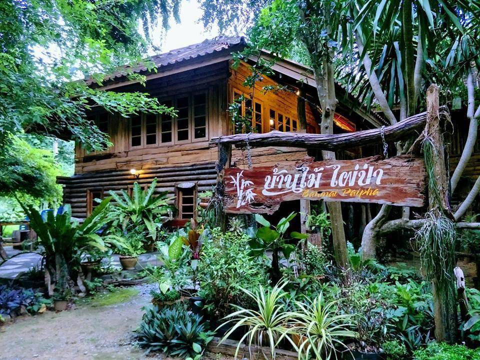 Sai Yok House | 240 m² House ∙ 2 bedrooms ∙ 11 guests