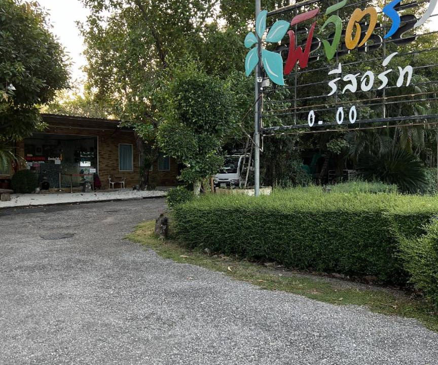 Uttaradit Hotel | 25 m² Hotel ∙ 2 guests