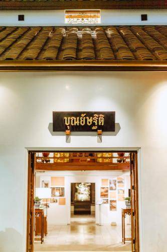 Chanthaburi Bed & Breakfast | 29 m² Bed and breakfast ∙ 2 guests