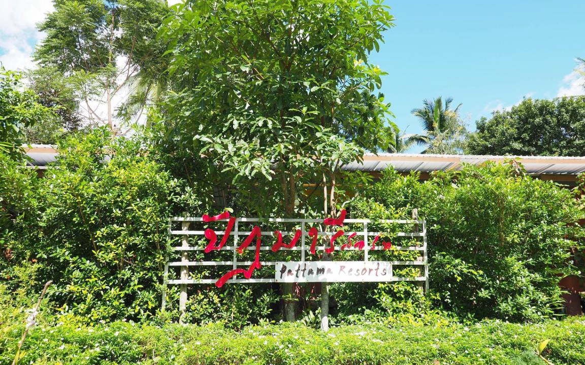 Kamlon Bed & Breakfast | 32 m² Bed and breakfast ∙ 2 guests