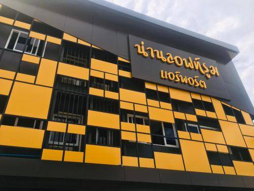 Nai Wiang Hotel | 32 m² Hotel ∙ 4 guests