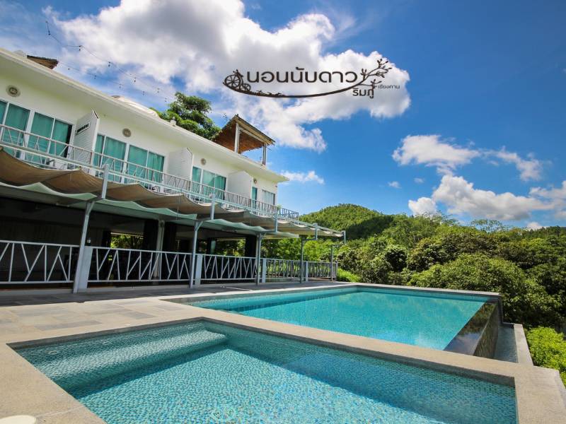 Chiang Khan Resort | 322 m² Resort ∙ 4 guests