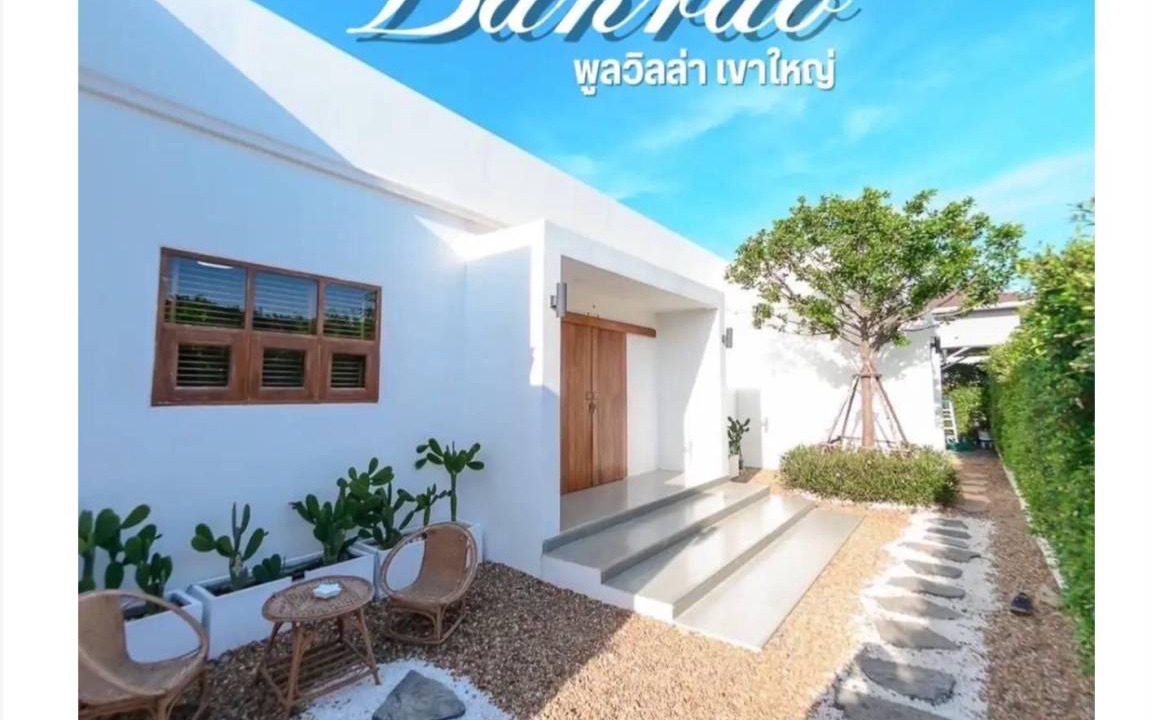 Khanong Phra House | 350 m² House ∙ 4 bedrooms ∙ 15 guests