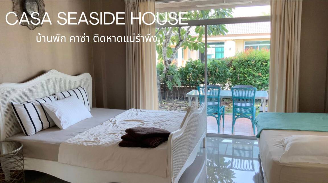 Rayong House | 376 m² House ∙ 3 bedrooms ∙ 10 guests