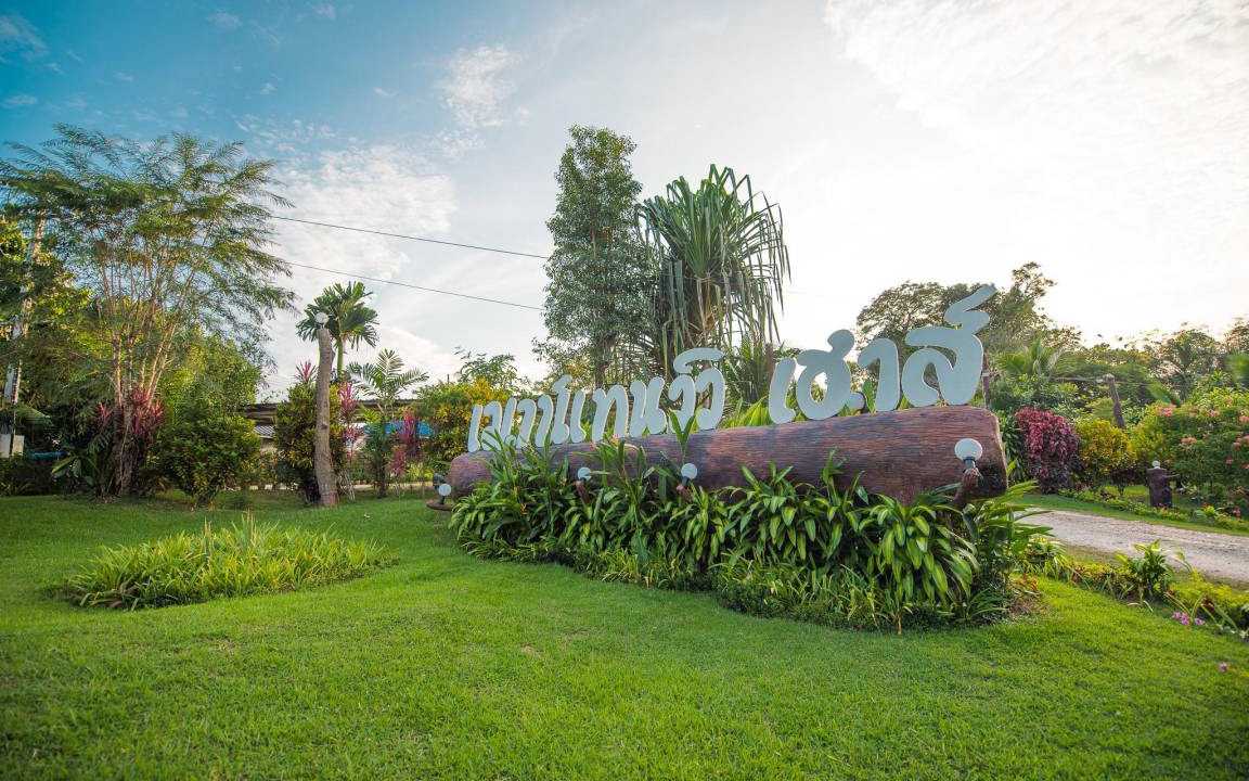 Sangkhla Buri Resort | 48 m² Resort ∙ 4 guests