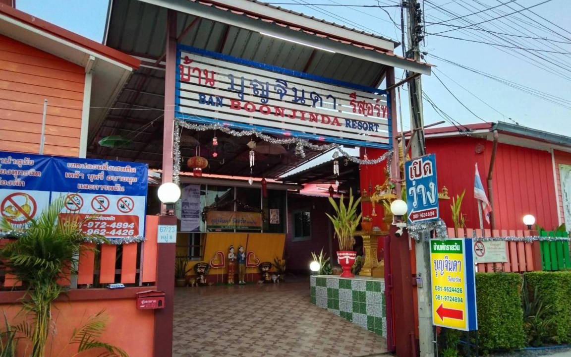 Phitsanulok Resort | 48 m² Resort ∙ 6 guests
