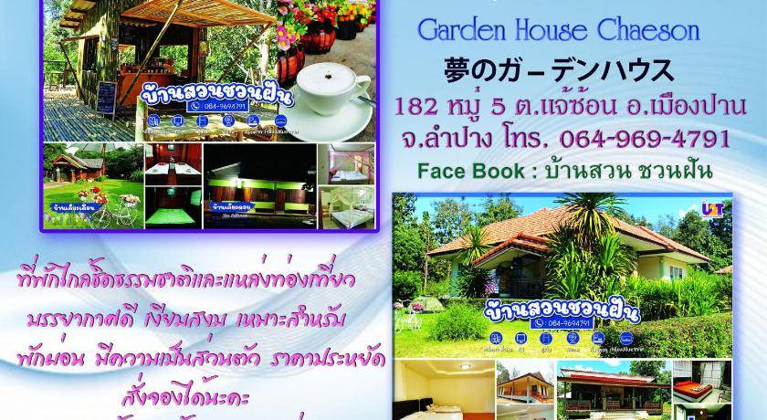 Mueang Pan Bed & Breakfast | 50 m² Bed and breakfast ∙ 7 guests