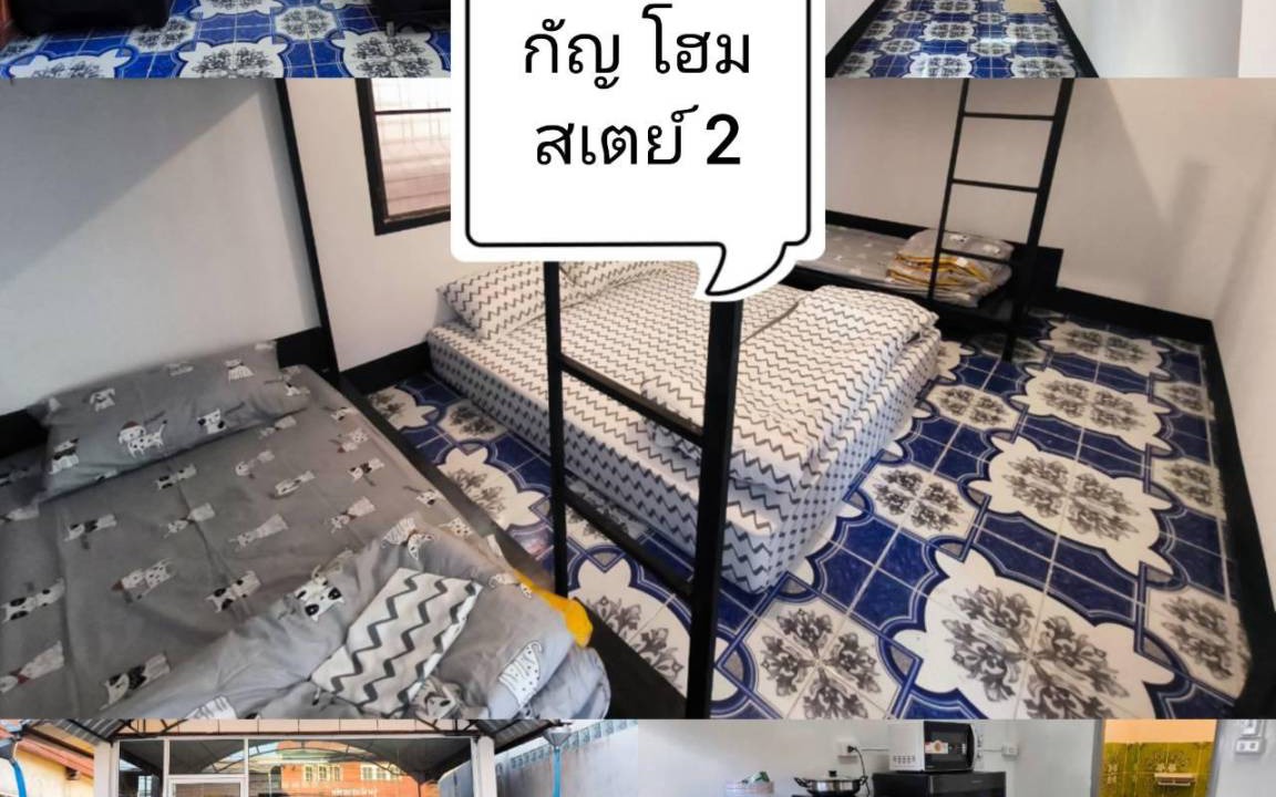 Chiang Khan House | 50 m² House ∙ 2 bedrooms ∙ 10 guests