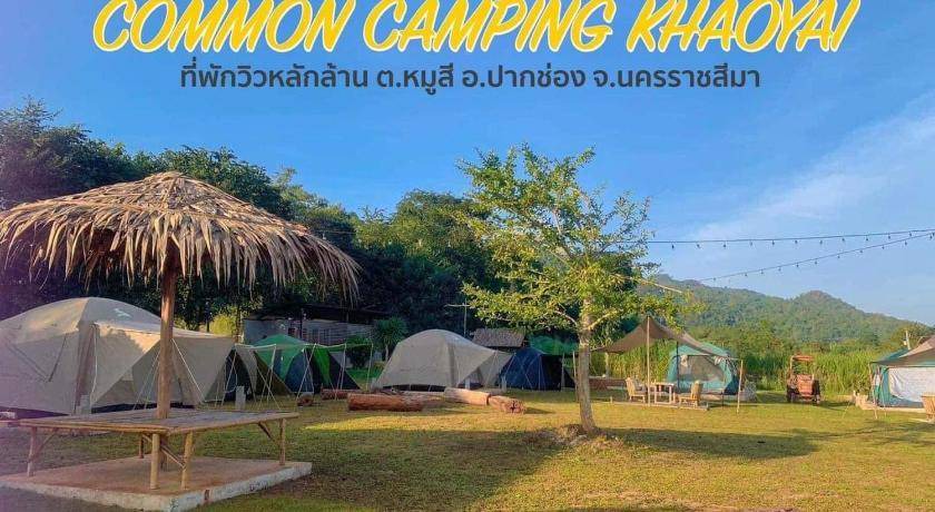 Nong Nam Daeng Resort | 5000 m² Resort ∙ 20 guests