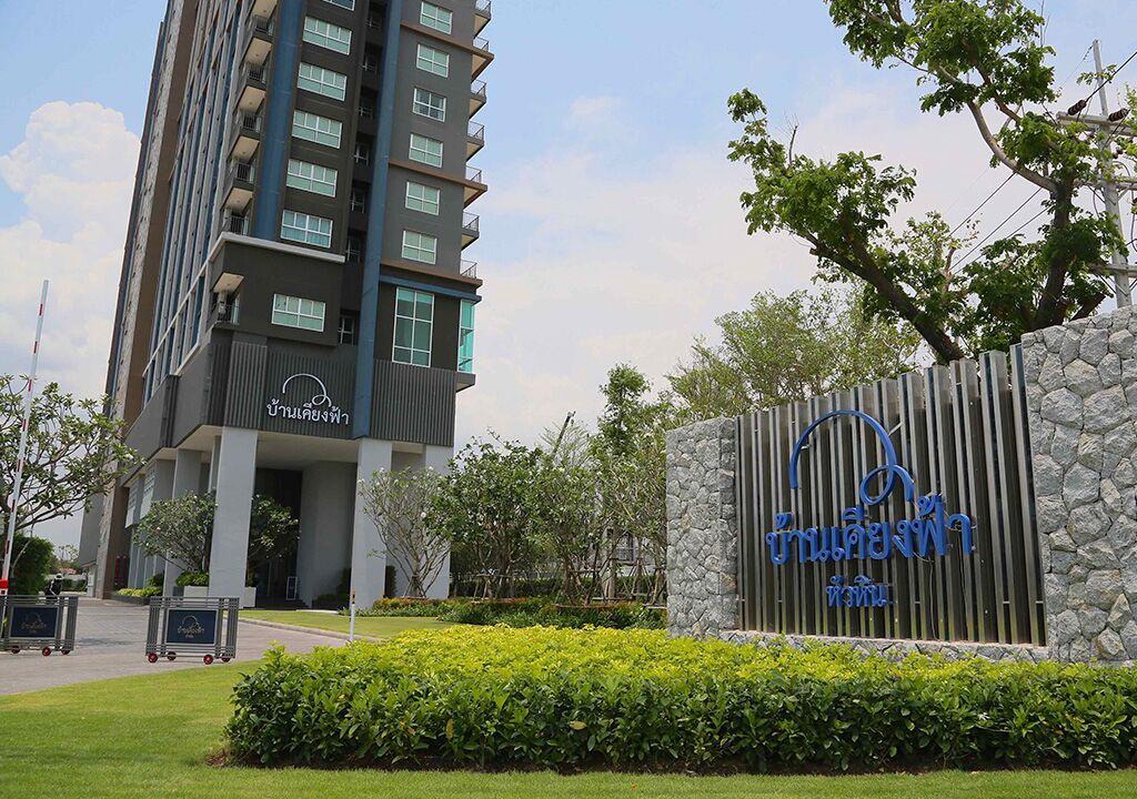 Nong Kae Apartment | 512 Hua Hin Condo True Arena 23rd Floor