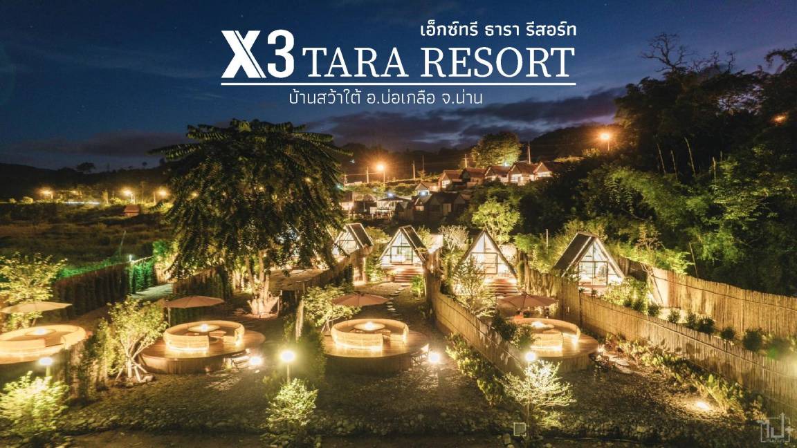Bo Kluea Resort | 70 m² Resort ∙ 2 bedrooms ∙ 3 guests