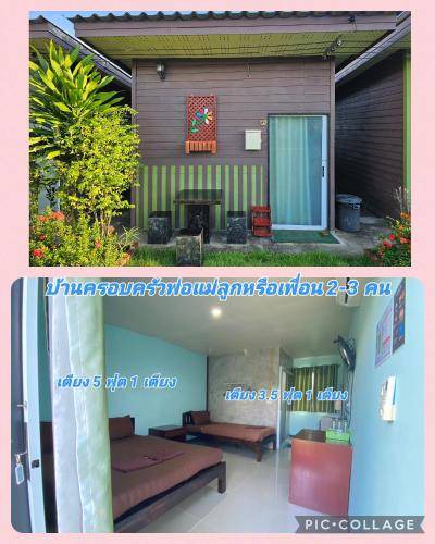 Ban Luang Resort | 80 m² Resort ∙ 3 bedrooms ∙ 6 guests
