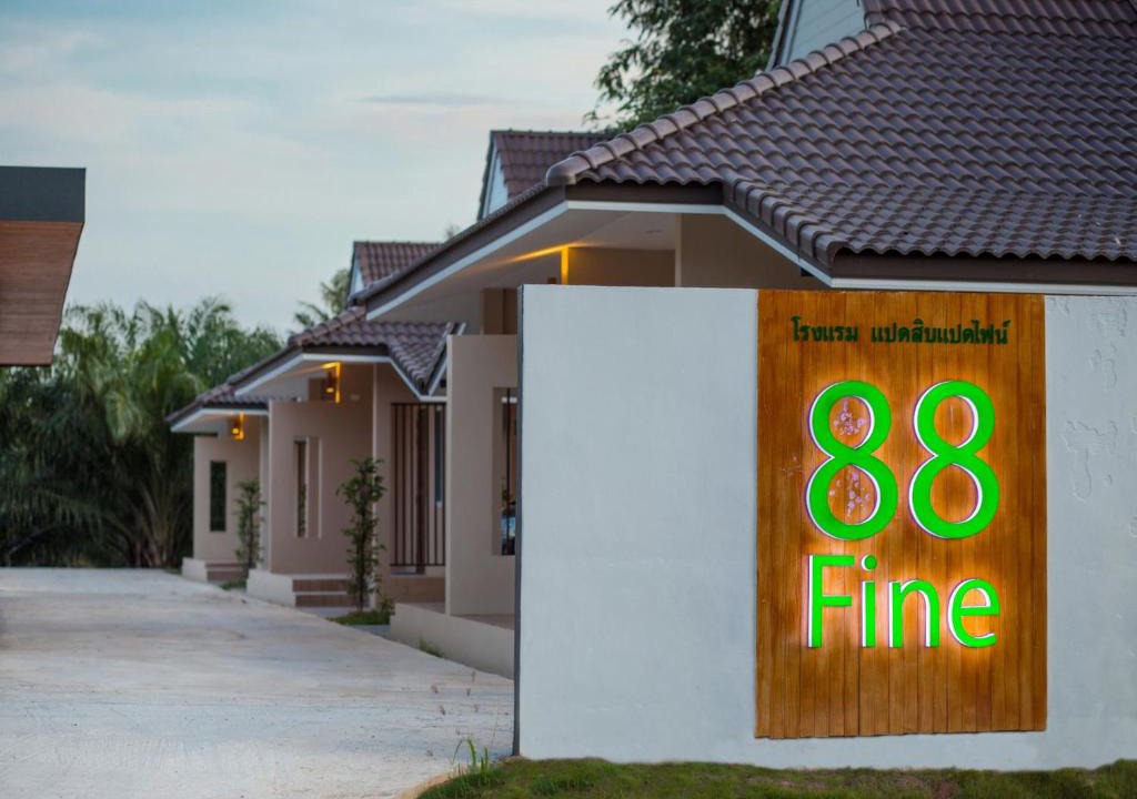 Phunphin Hotel | 88 Fine Hotel @ Suratthani Airport