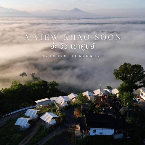 Chawang Hotel | A View Khao Soon อ่ะวิวเขาศูนย์