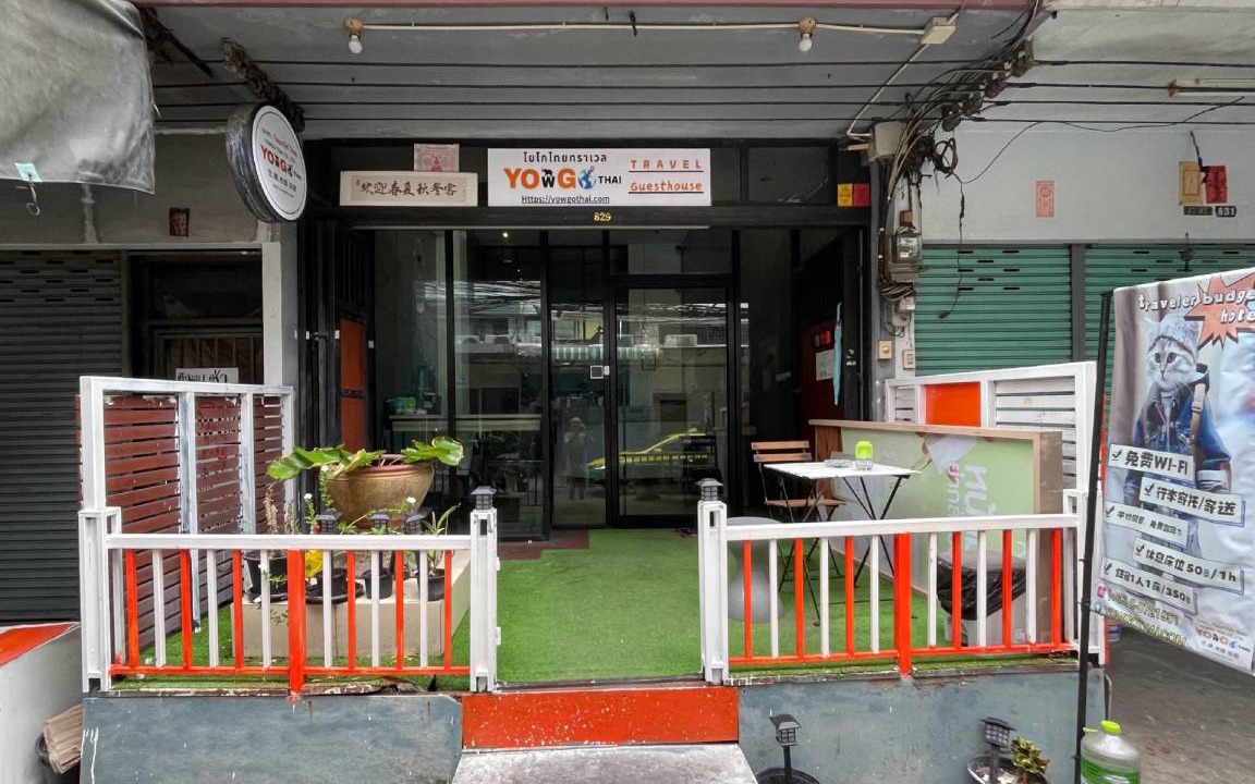 Suan Luang Apartment | Apartment ∙ 2 guests