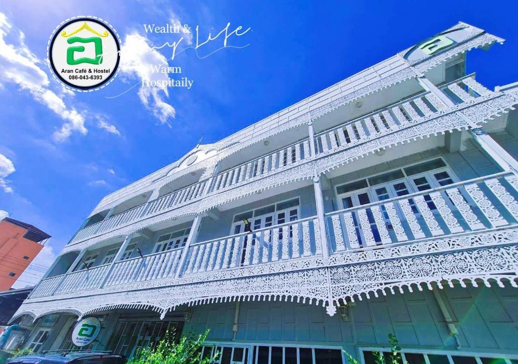 Nonthaburi Resort | Aran hostel&Cafe Ngamwongwan