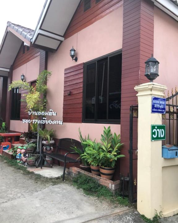 Chiang Khan House | Baan Aomsin