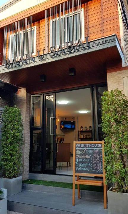 Wat Sam Phraya Hostel | Baan U-Sabai บ้านอยู่สบาย