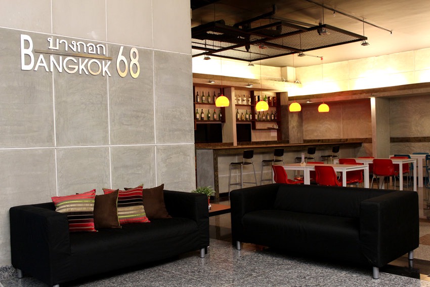 Din Daeng Hotel | Bangkok 68