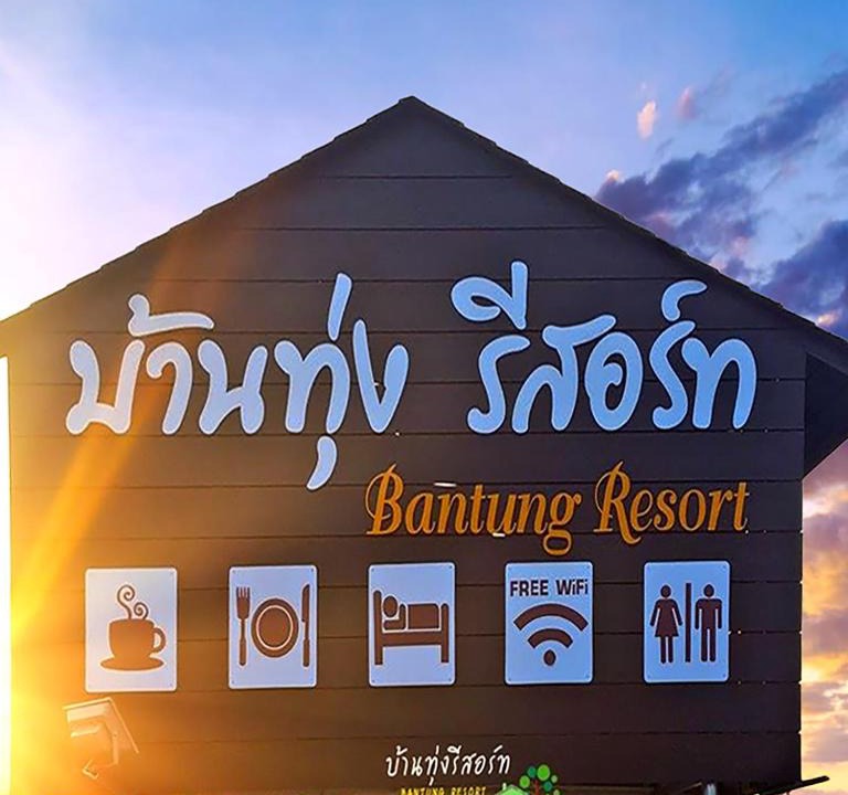 Thung Saliam Resort | Bantung Resort