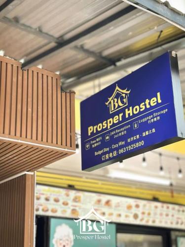 Don Muang Hostel | BG prosper Hostel