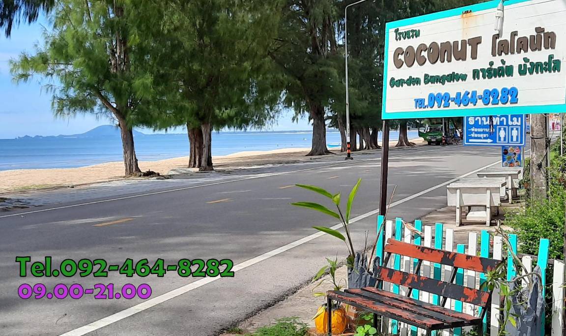 Thong Chai House | Bungalow ∙ 1 bedroom ∙ 1 guest