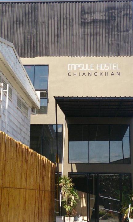 Chiang Khan Hostel | Capsule Hostel Chiangkhan