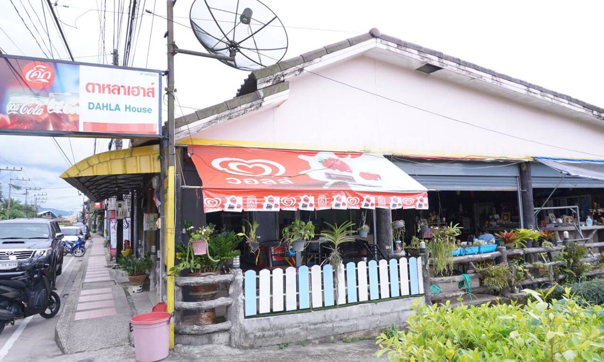 Ranong Hotel | Dahla House Ranong