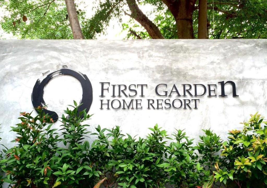 Sisaket Hotel | First Garden Home Resort