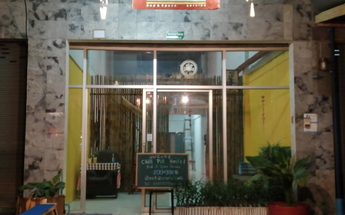 Chiang Khan Hostel | Hostel ∙ 2 guests