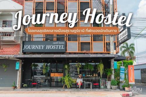 Makham Tia Hostel | Journey Hostel Surat