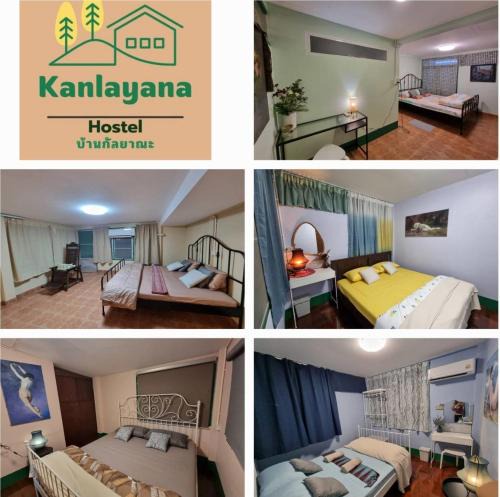 Bang Kapi Resort | Kanlayana Hostel