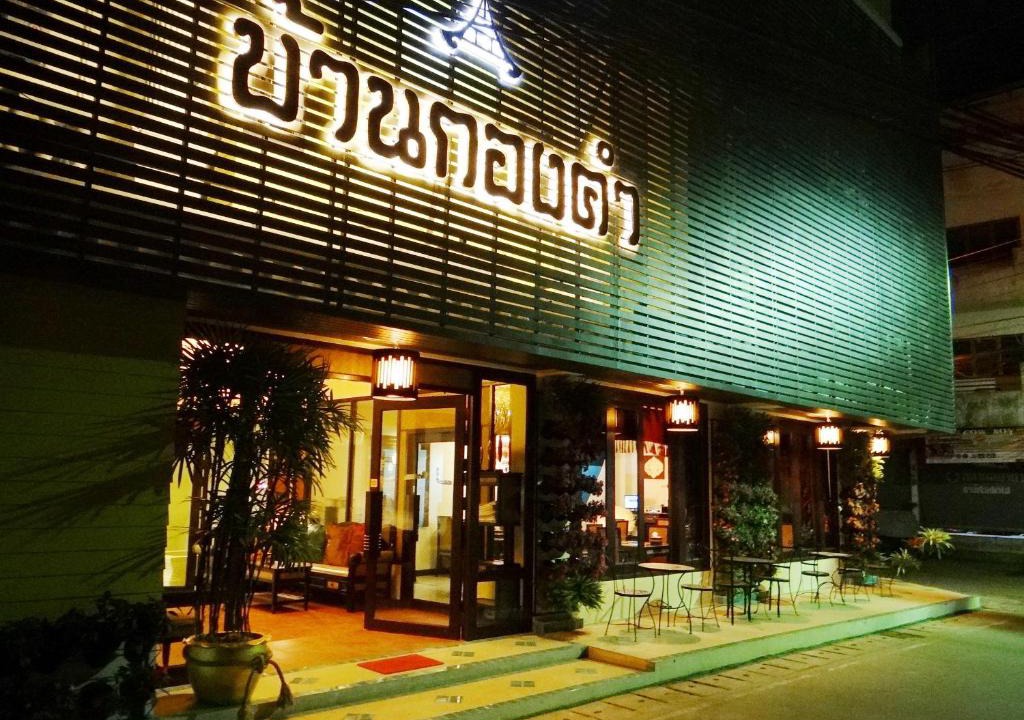 Chiang Rai Province Hotel | Kongkam House
