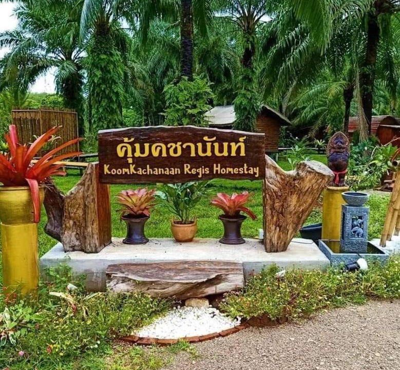 Krabi House | Koom Kachanaan