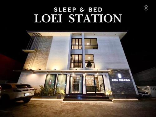 Loei Province Hostel | Loei Station