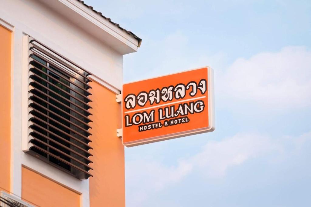 Nan Hostel | Lomluang hostel&hotel