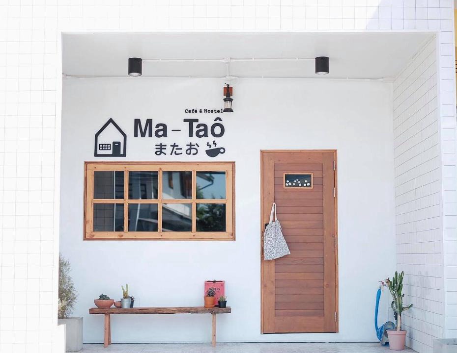 Nai Wiang Hostel | Ma-TaÔ またお Café & hostel