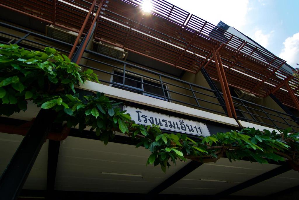 Chatuchak Hotel | N11Hotel