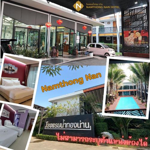 Nan Hotel | Namthong Nan Hotel